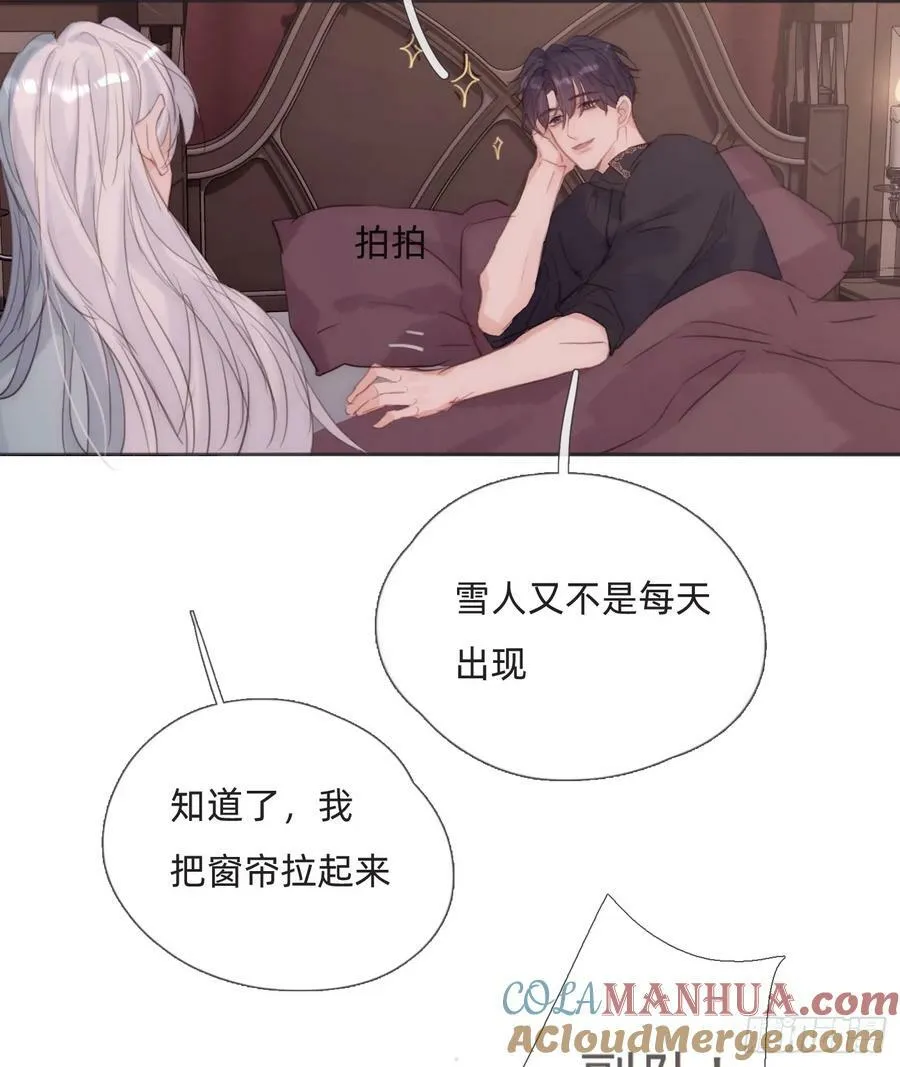 Ch.128 雪人 第55页
