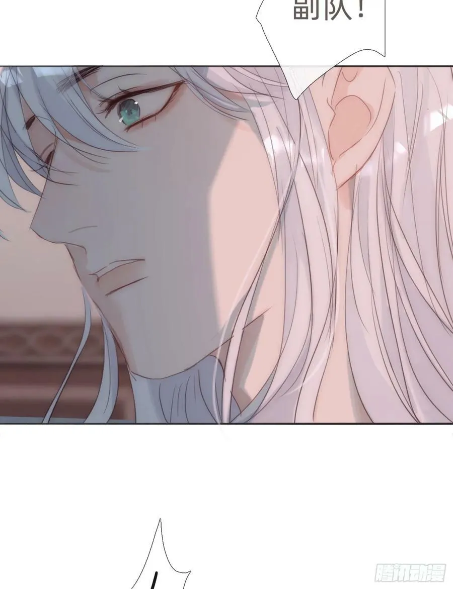 Ch.128 雪人 第56页