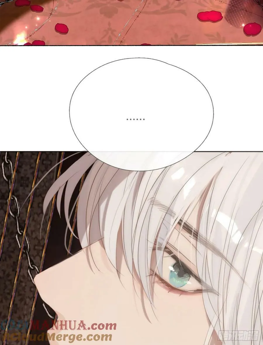 Ch.129 仲夏绮夜谭第二夜 第13页