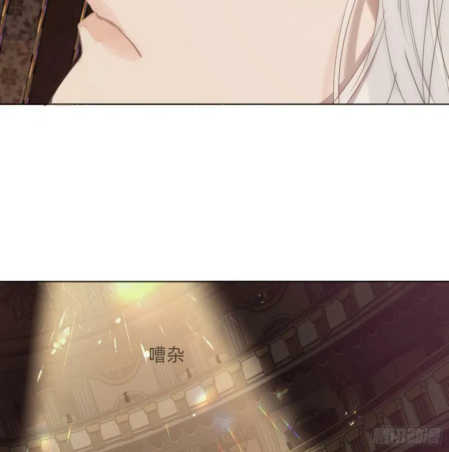 Ch.129 仲夏绮夜谭第二夜 第14页