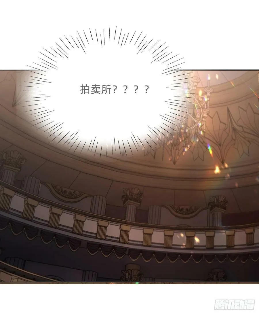 Ch.129 仲夏绮夜谭第二夜 第18页