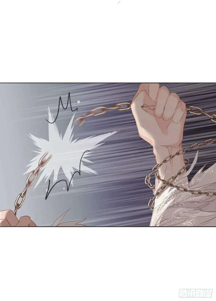 Ch.129 仲夏绮夜谭第二夜 第26页