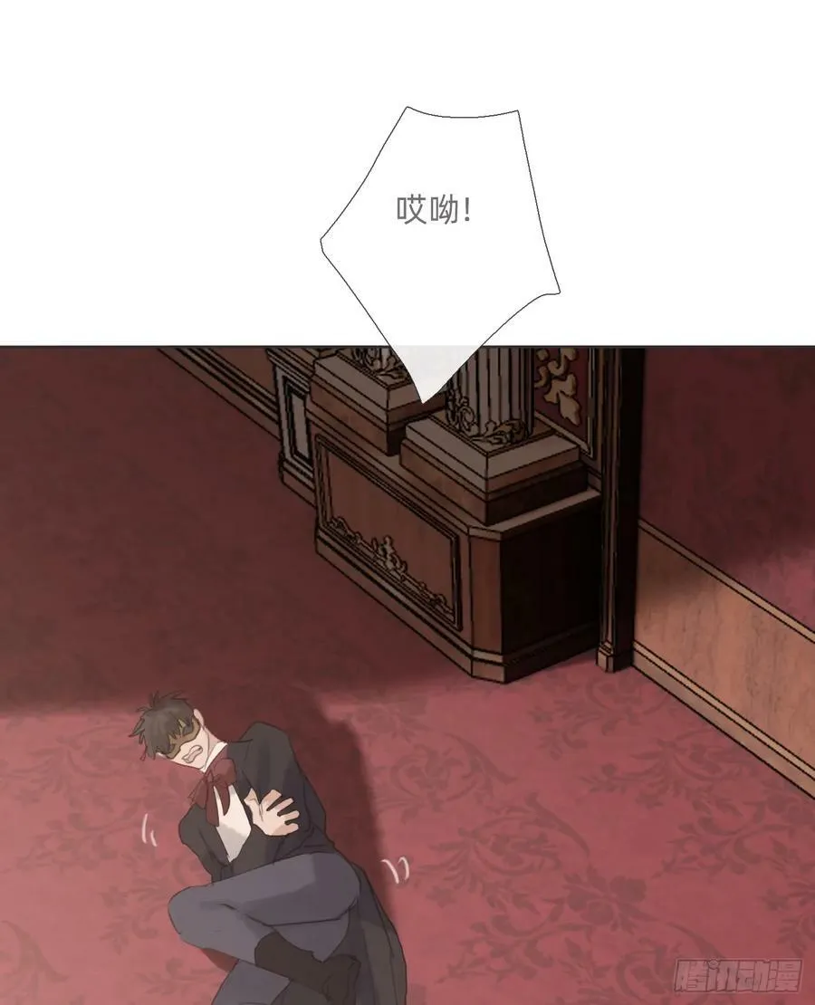 Ch.129 仲夏绮夜谭第二夜 第29页