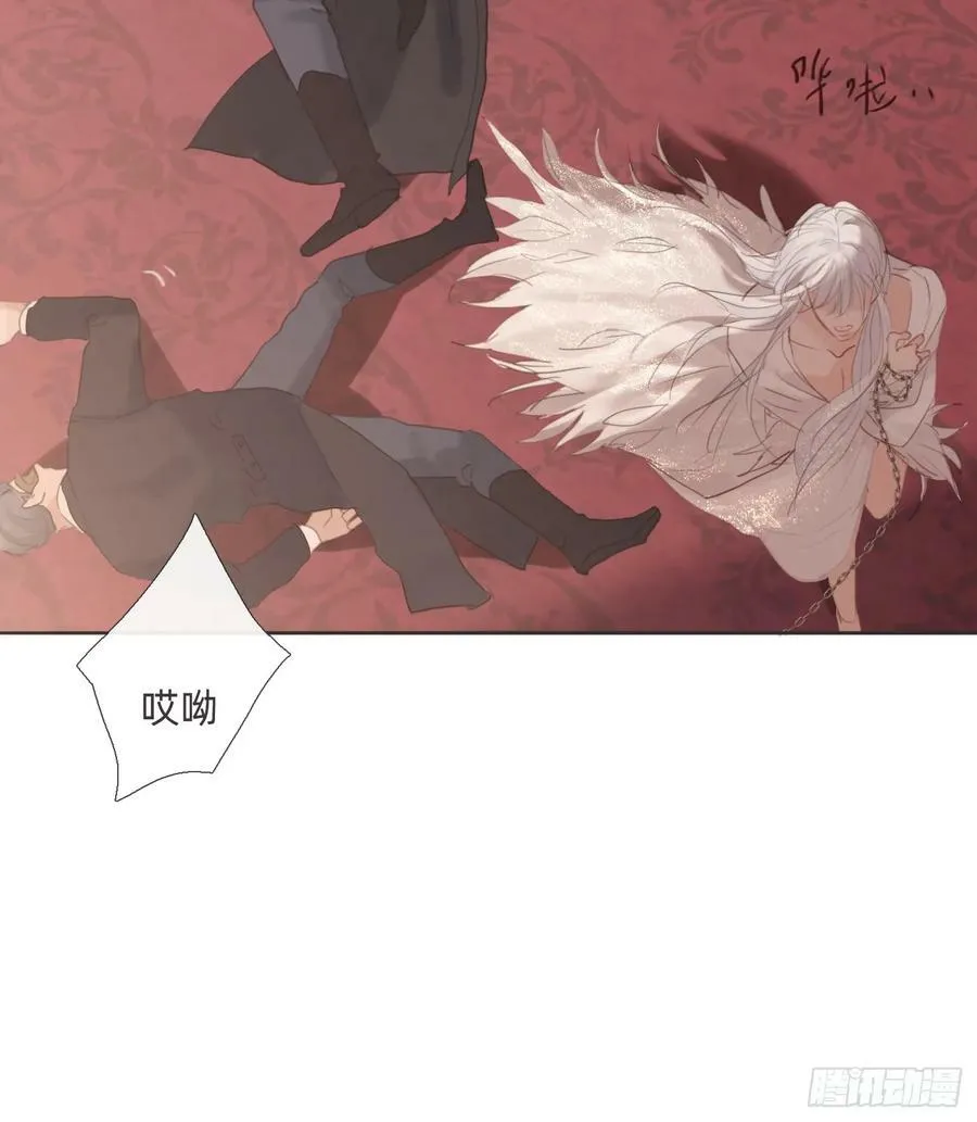 Ch.129 仲夏绮夜谭第二夜 第30页