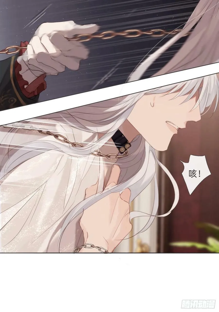 Ch.129 仲夏绮夜谭第二夜 第33页