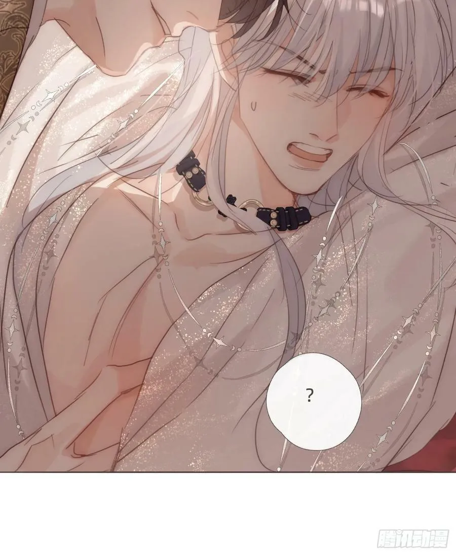 Ch.129 仲夏绮夜谭第二夜 第47页