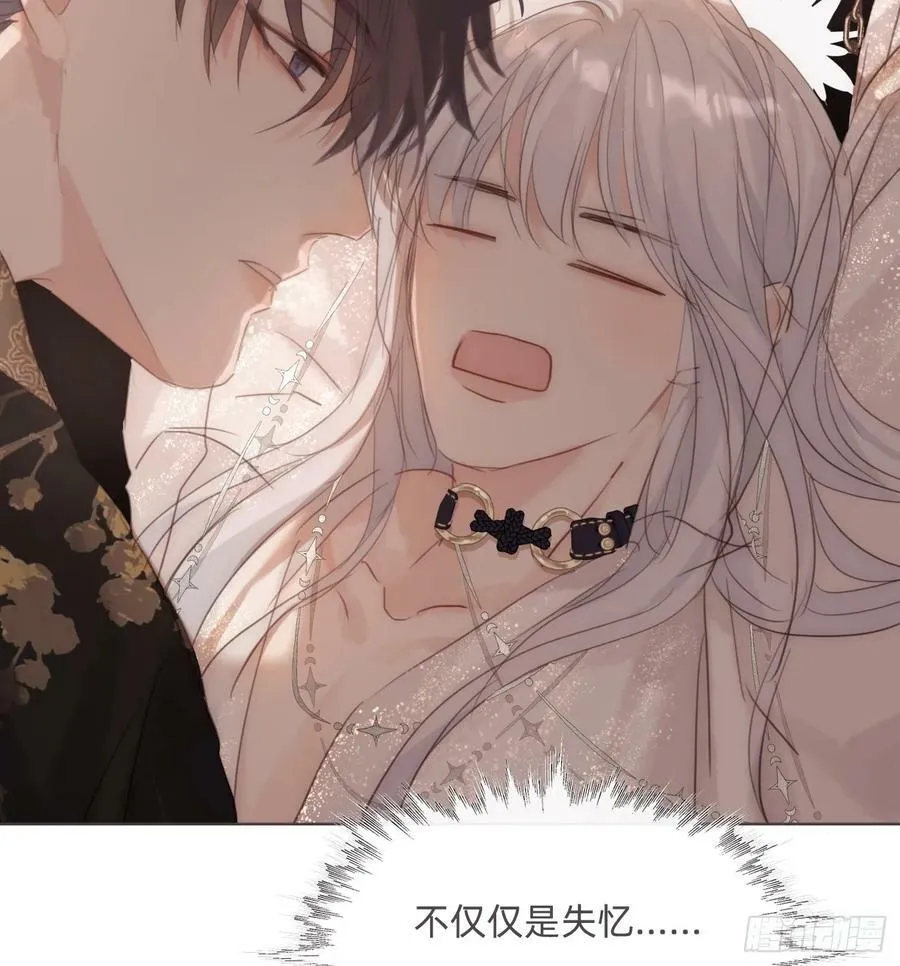 Ch.129 仲夏绮夜谭第二夜 第50页