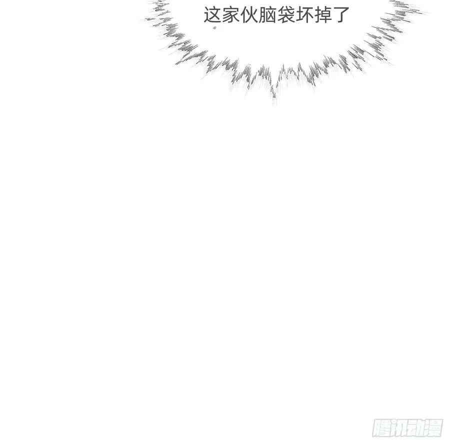 Ch.129 仲夏绮夜谭第二夜 第51页