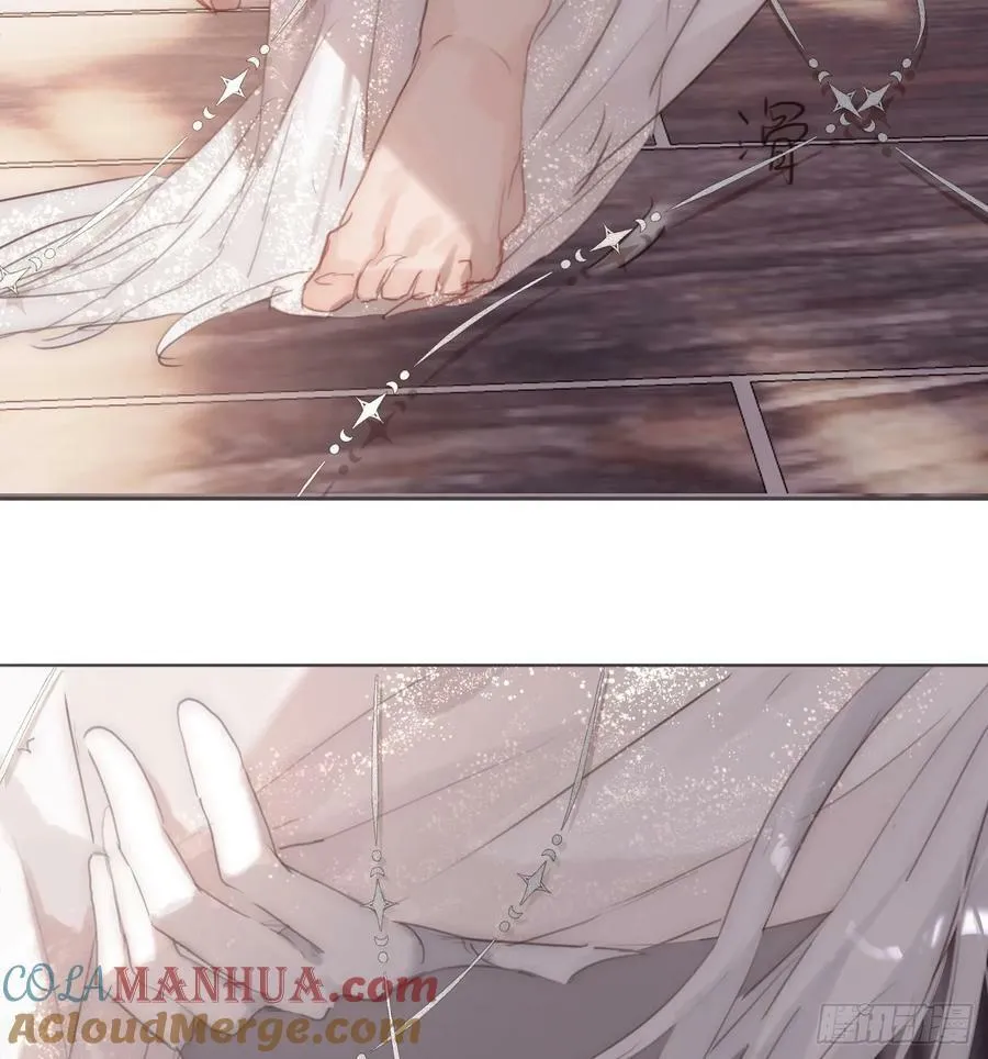 Ch.129 仲夏绮夜谭第二夜 第73页
