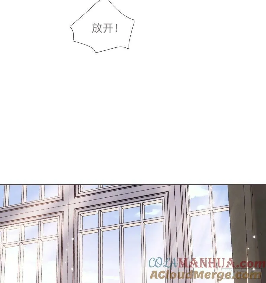 Ch.129 仲夏绮夜谭第二夜 第76页
