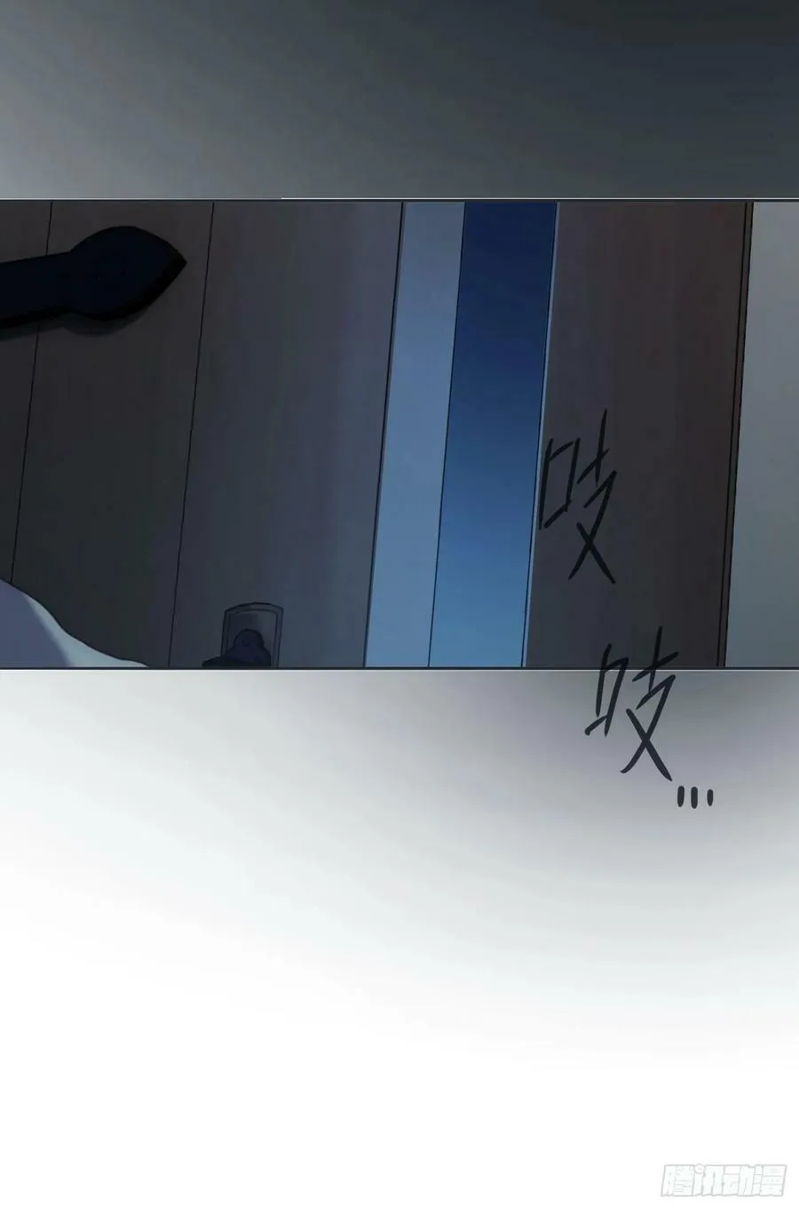 Ch.130 睡不着！ 第5页