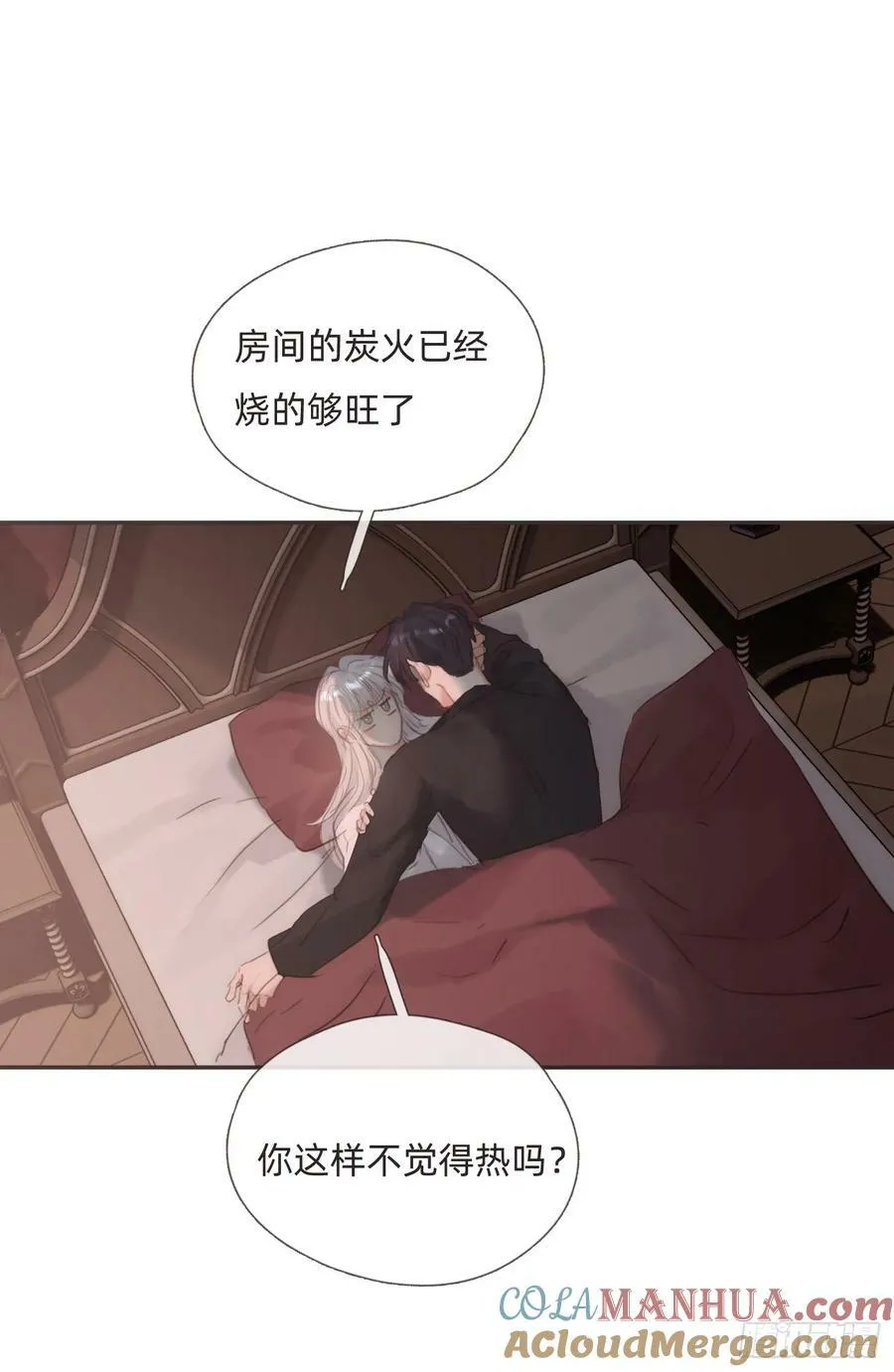 Ch.130 睡不着！ 第19页
