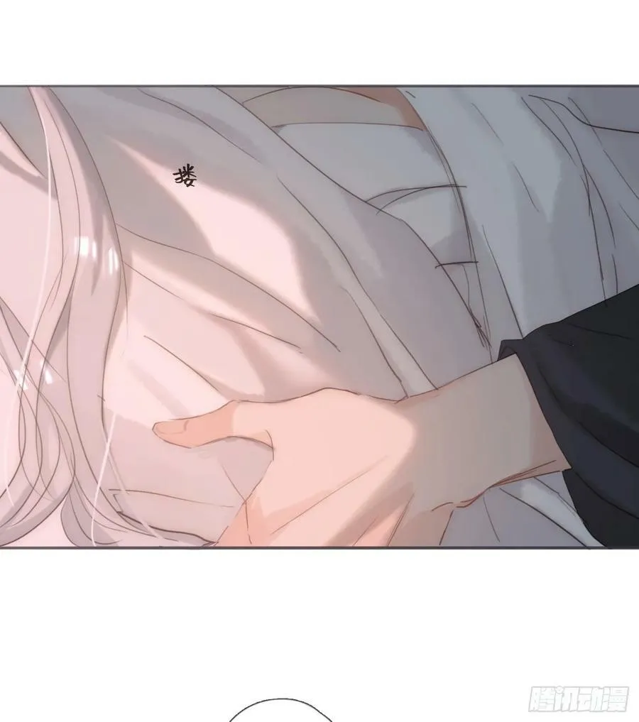 Ch.130 睡不着！ 第27页
