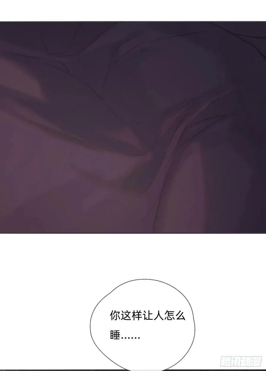 Ch.130 睡不着！ 第32页