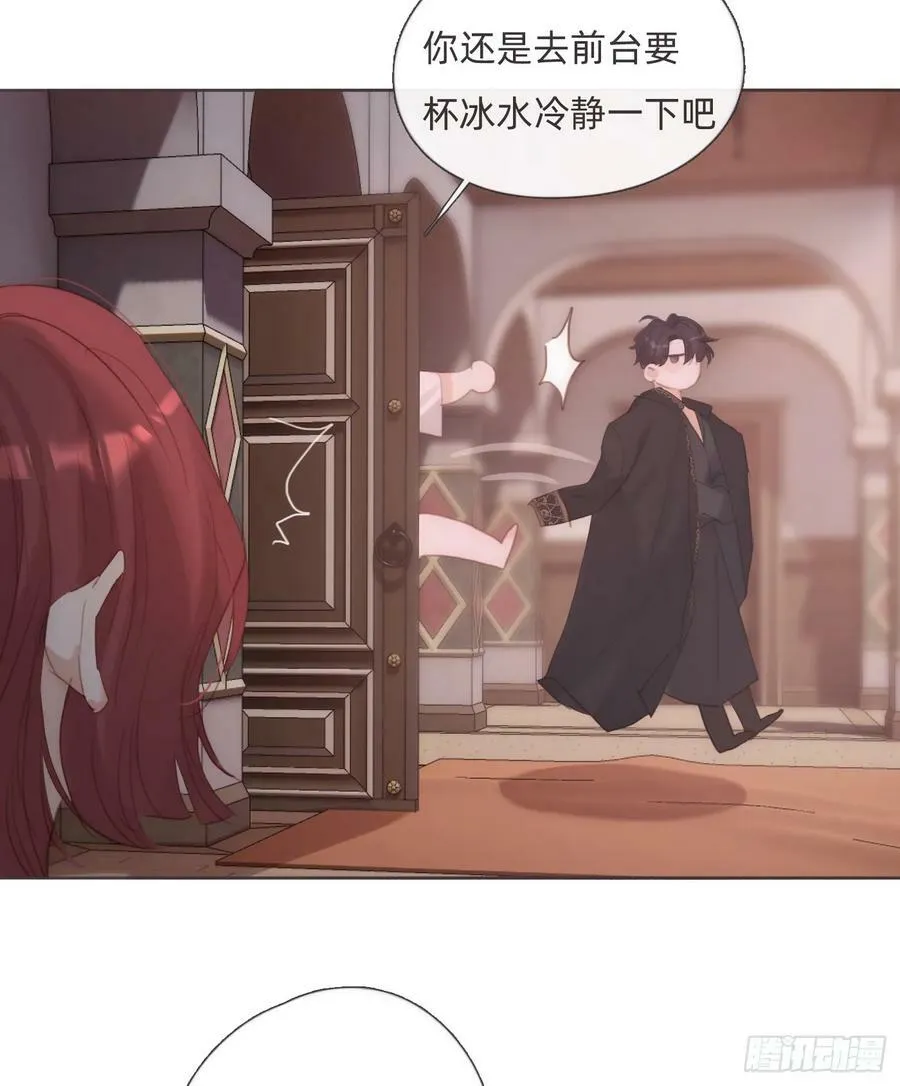 Ch.130 睡不着！ 第35页