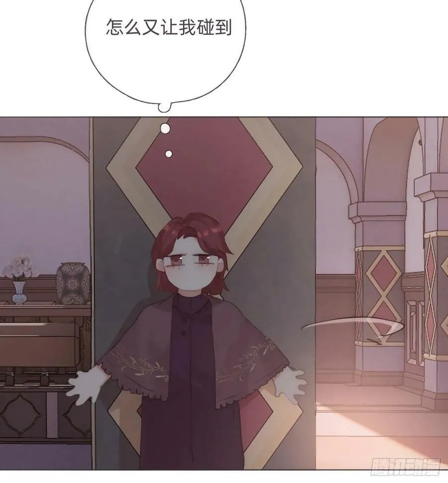 Ch.130 睡不着！ 第36页