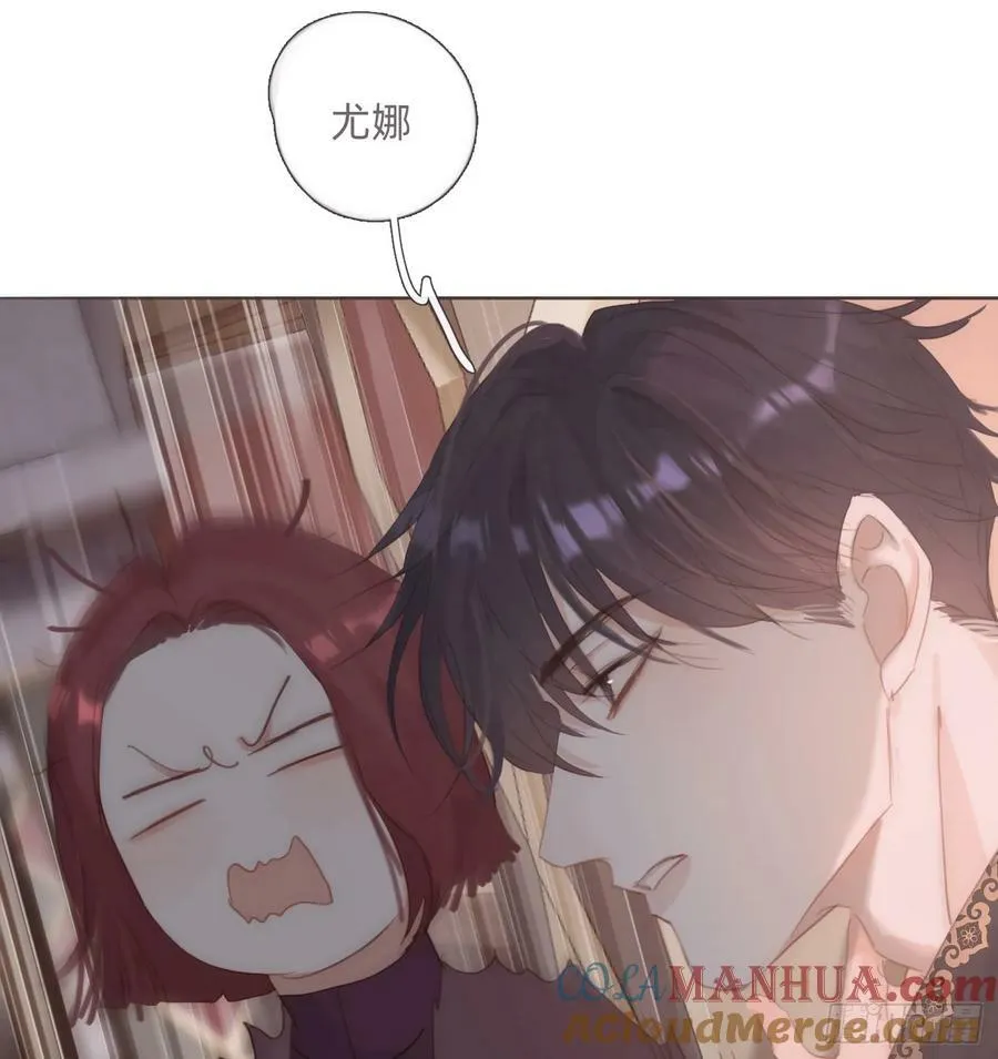 Ch.130 睡不着！ 第37页