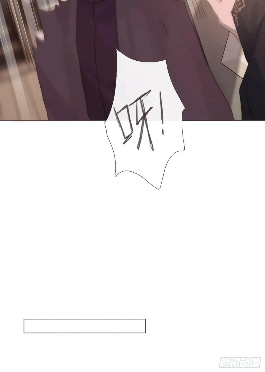 Ch.130 睡不着！ 第38页