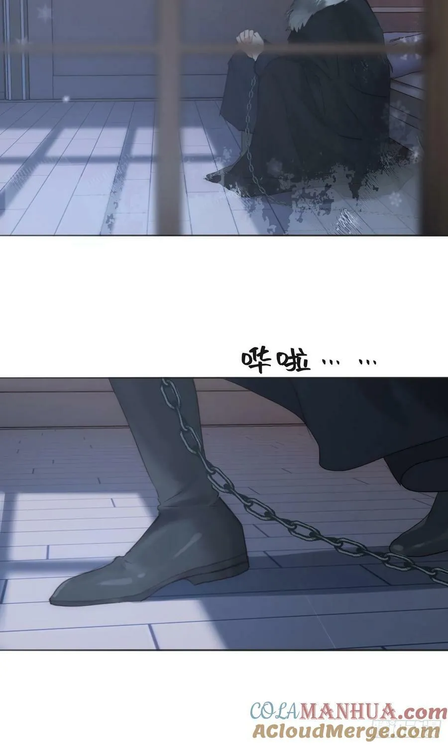Ch.130 睡不着！ 第55页