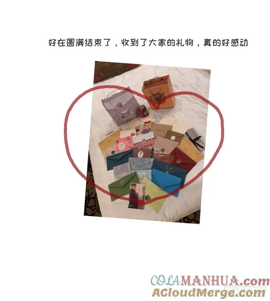 请假条 第6页
