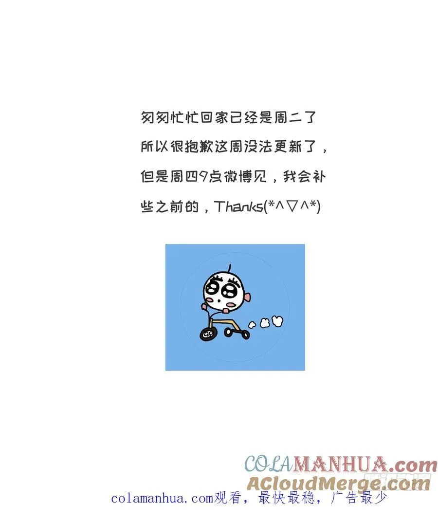 请假条 第9页