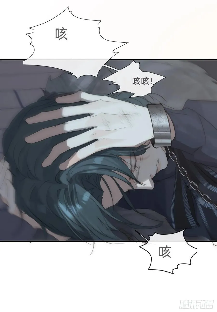 Ch.131 都习惯了 第2页