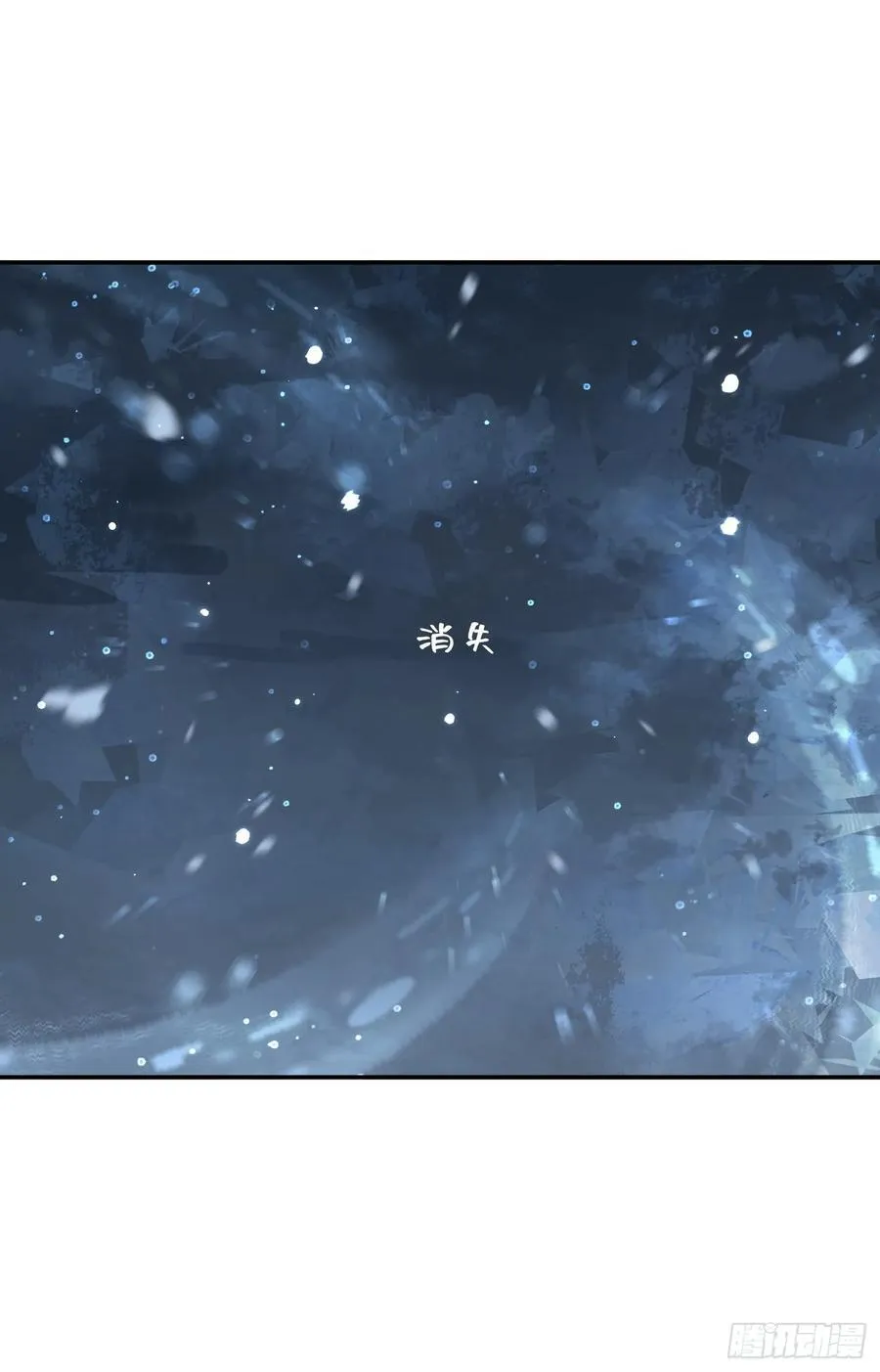 Ch.131 都习惯了 第6页