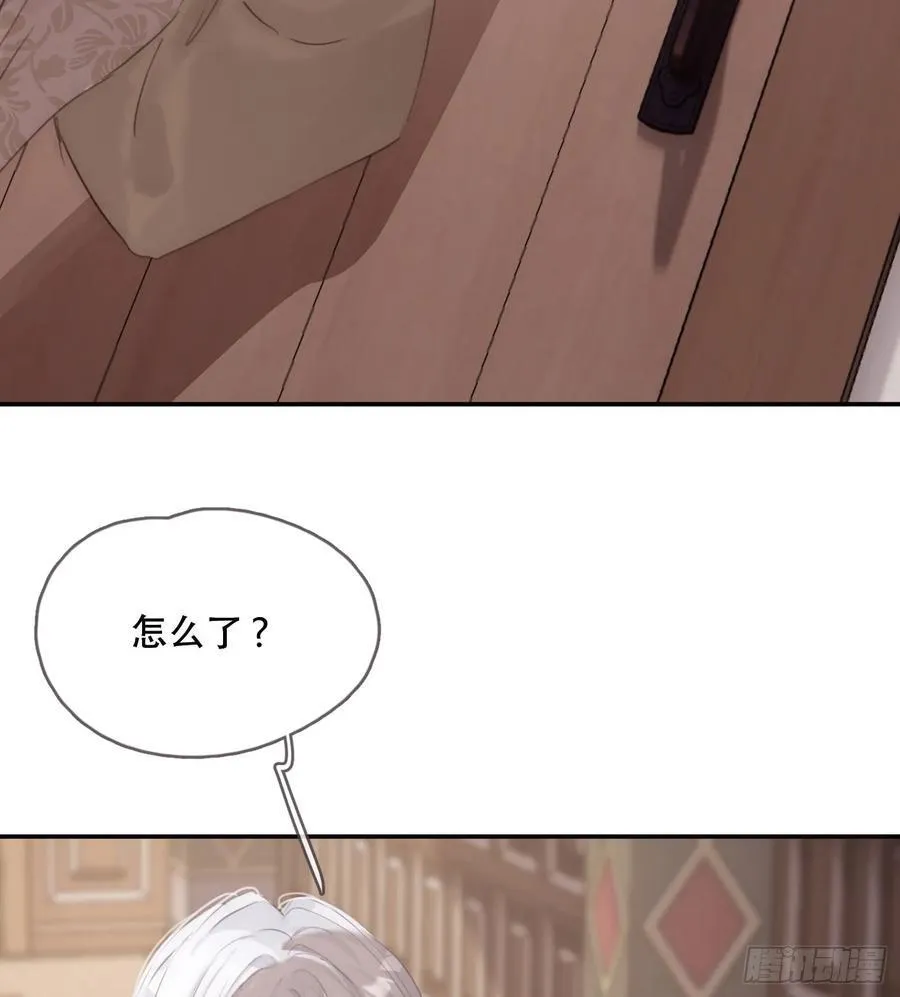 Ch.131 都习惯了 第12页