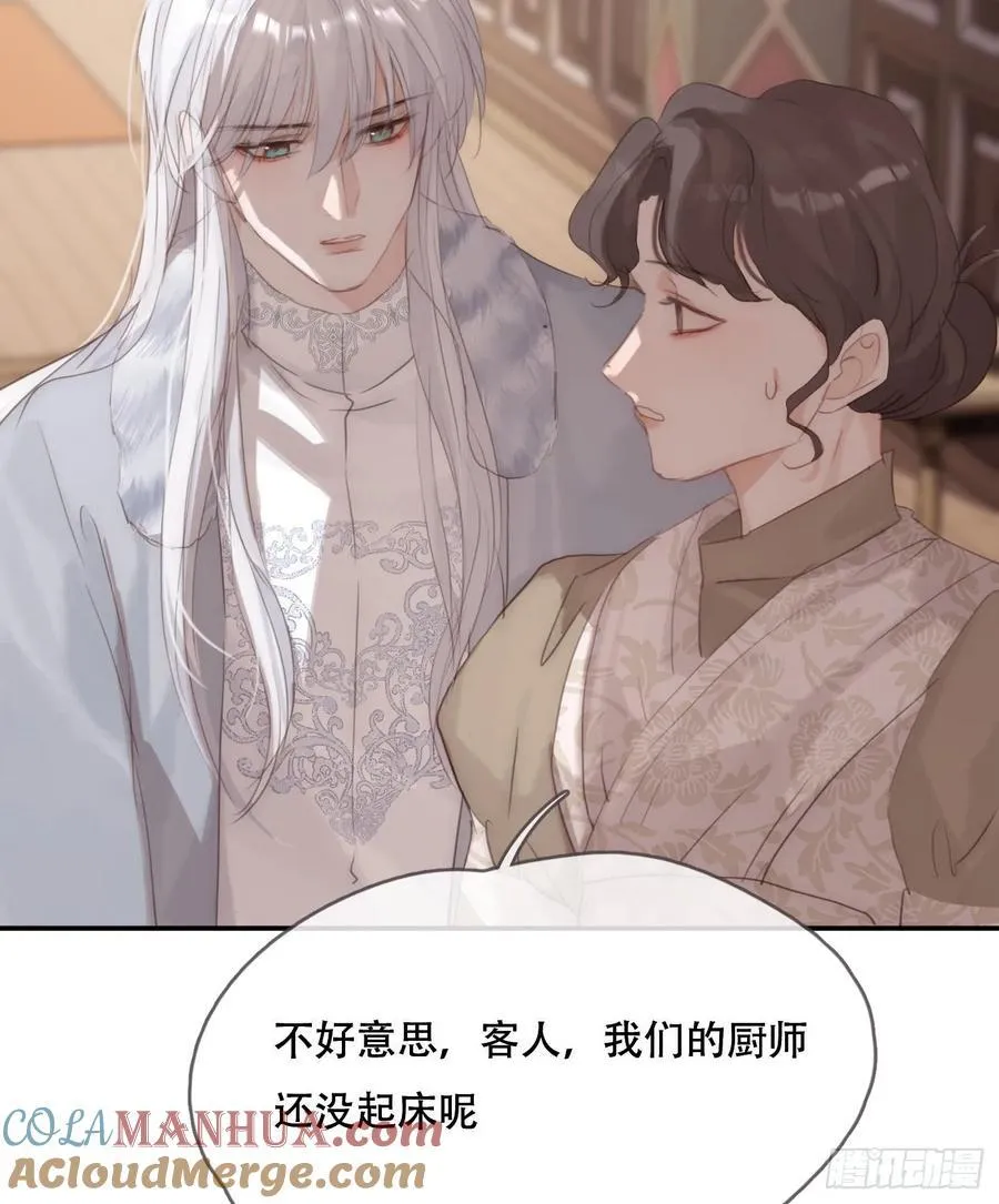 Ch.131 都习惯了 第13页