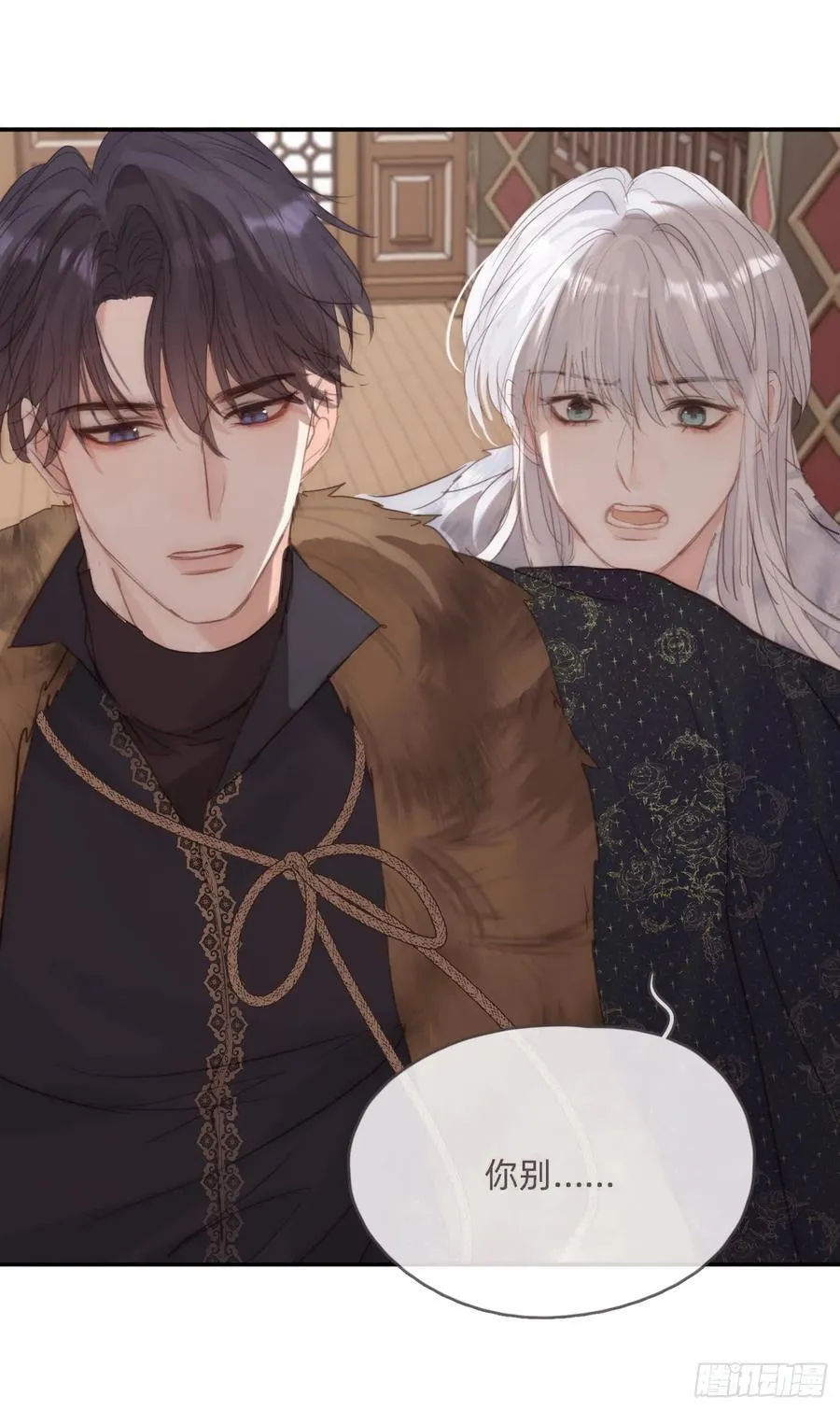 Ch.131 都习惯了 第15页