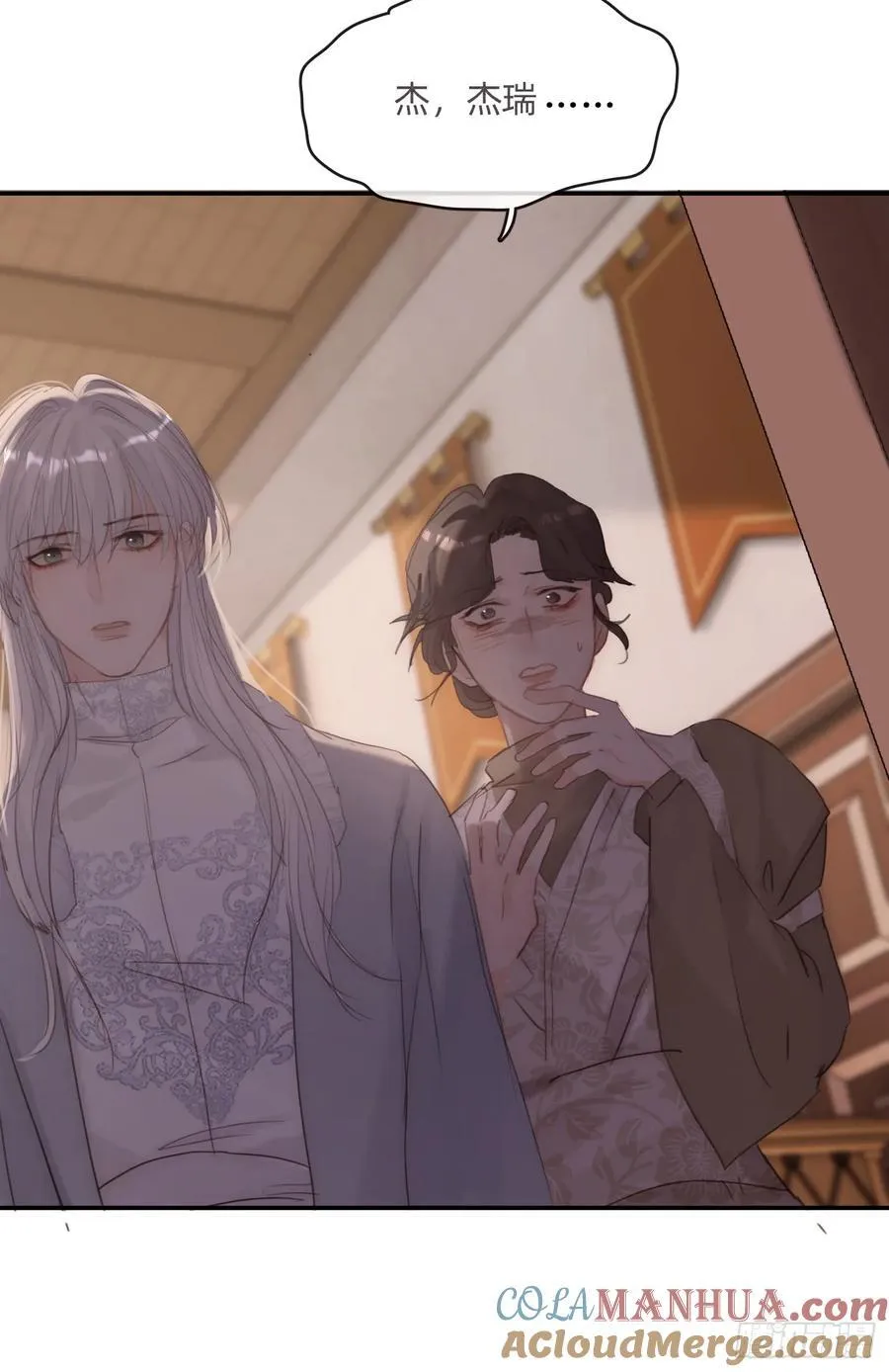 Ch.131 都习惯了 第19页