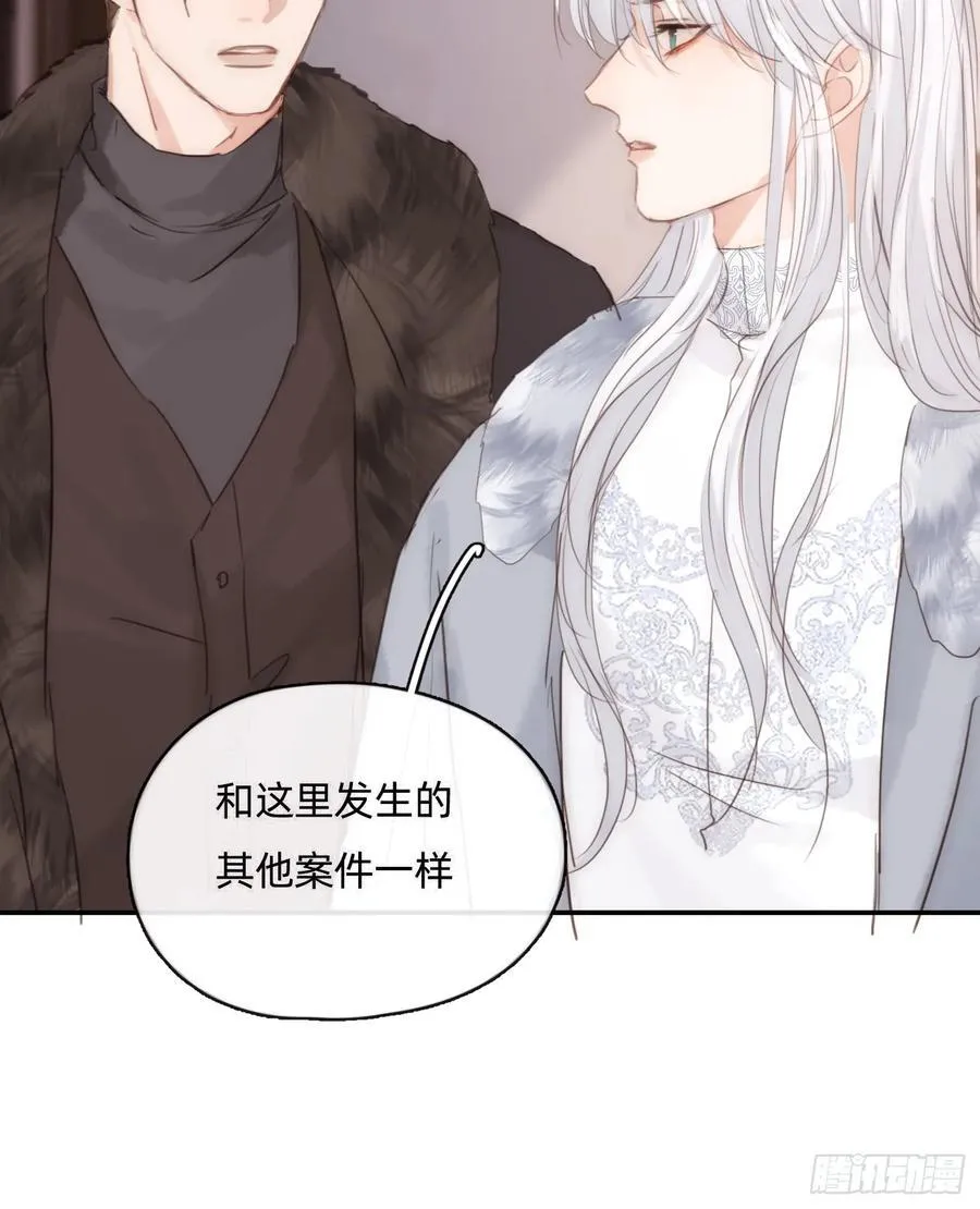 Ch.131 都习惯了 第23页