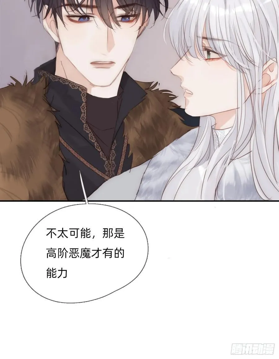 Ch.131 都习惯了 第26页