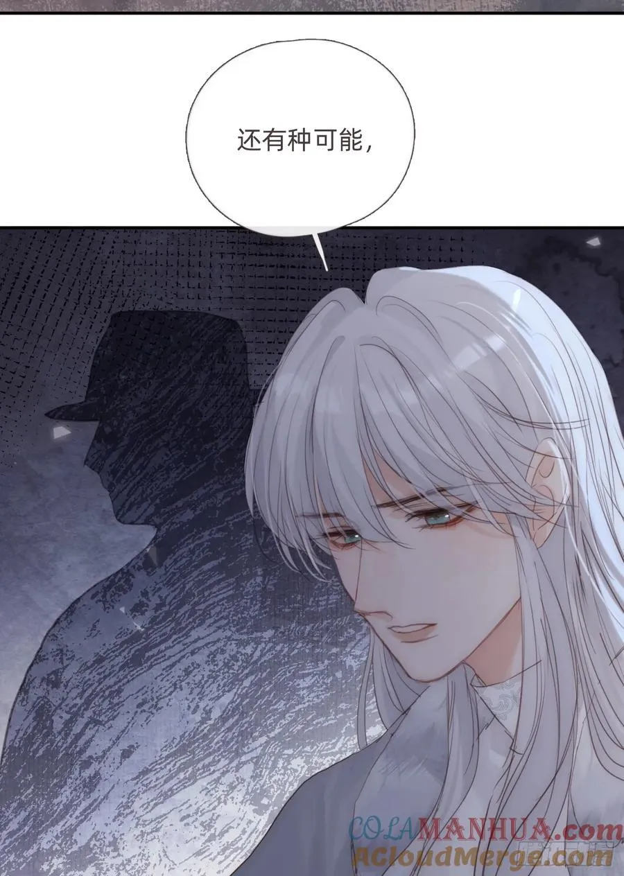 Ch.131 都习惯了 第28页