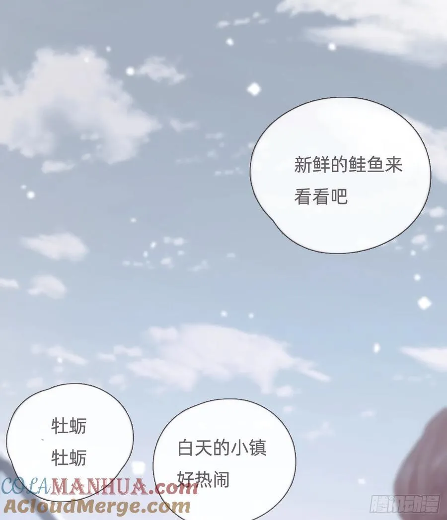 Ch.131 都习惯了 第31页