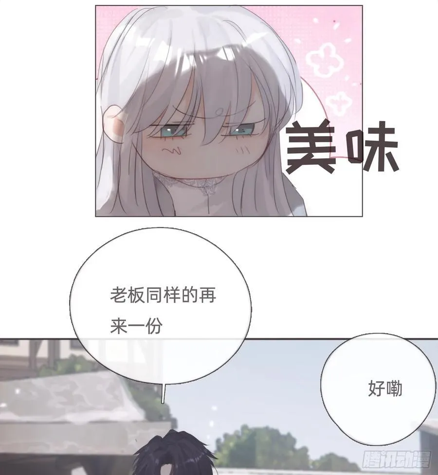 Ch.131 都习惯了 第38页