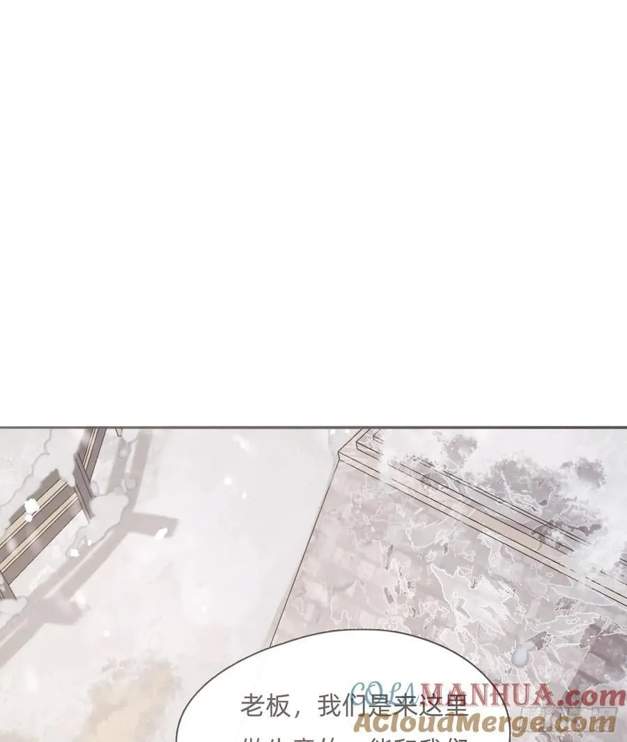Ch.131 都习惯了 第40页