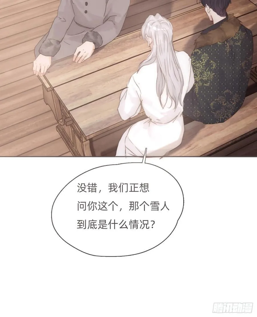 Ch.131 都习惯了 第42页