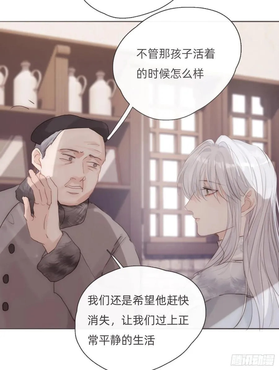 Ch.131 都习惯了 第44页