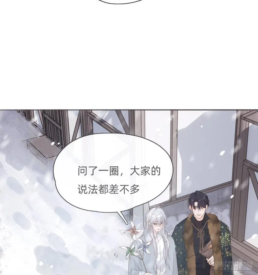 Ch.131 都习惯了 第45页