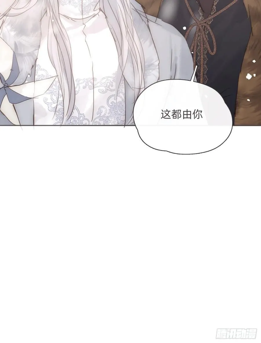 Ch.131 都习惯了 第47页