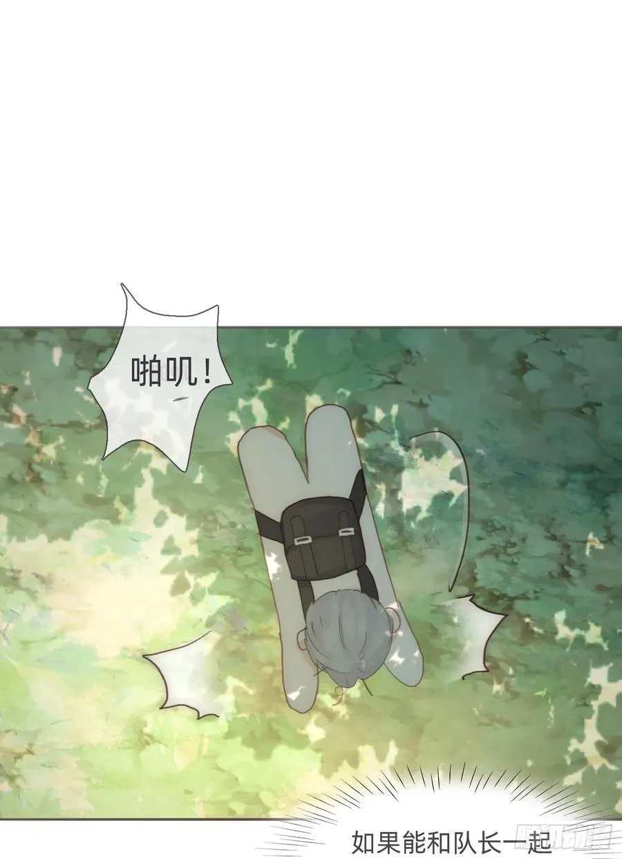 Ch.131 都习惯了 第51页