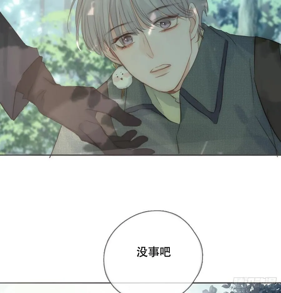 Ch.131 都习惯了 第53页