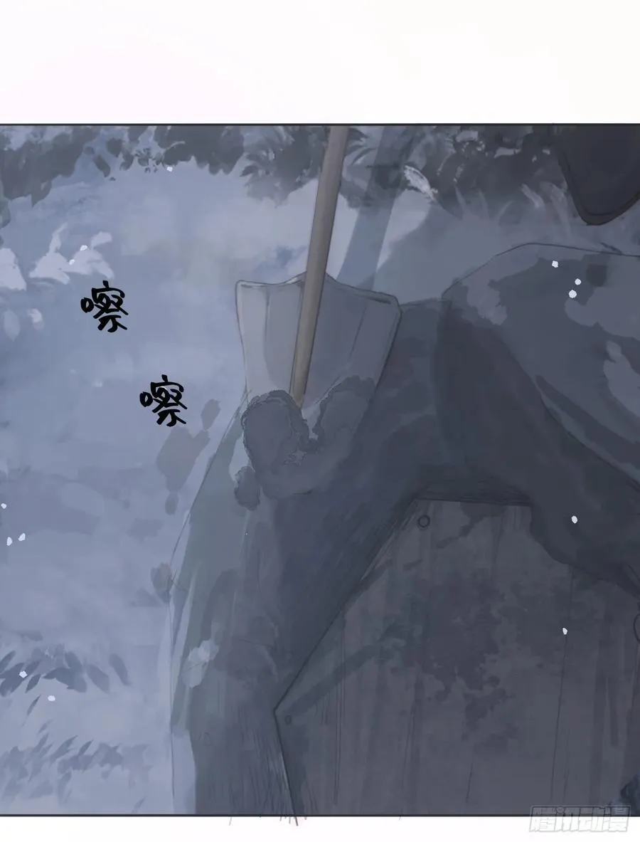 Ch.133 求助 第2页