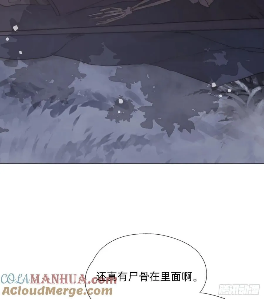 Ch.133 求助 第13页