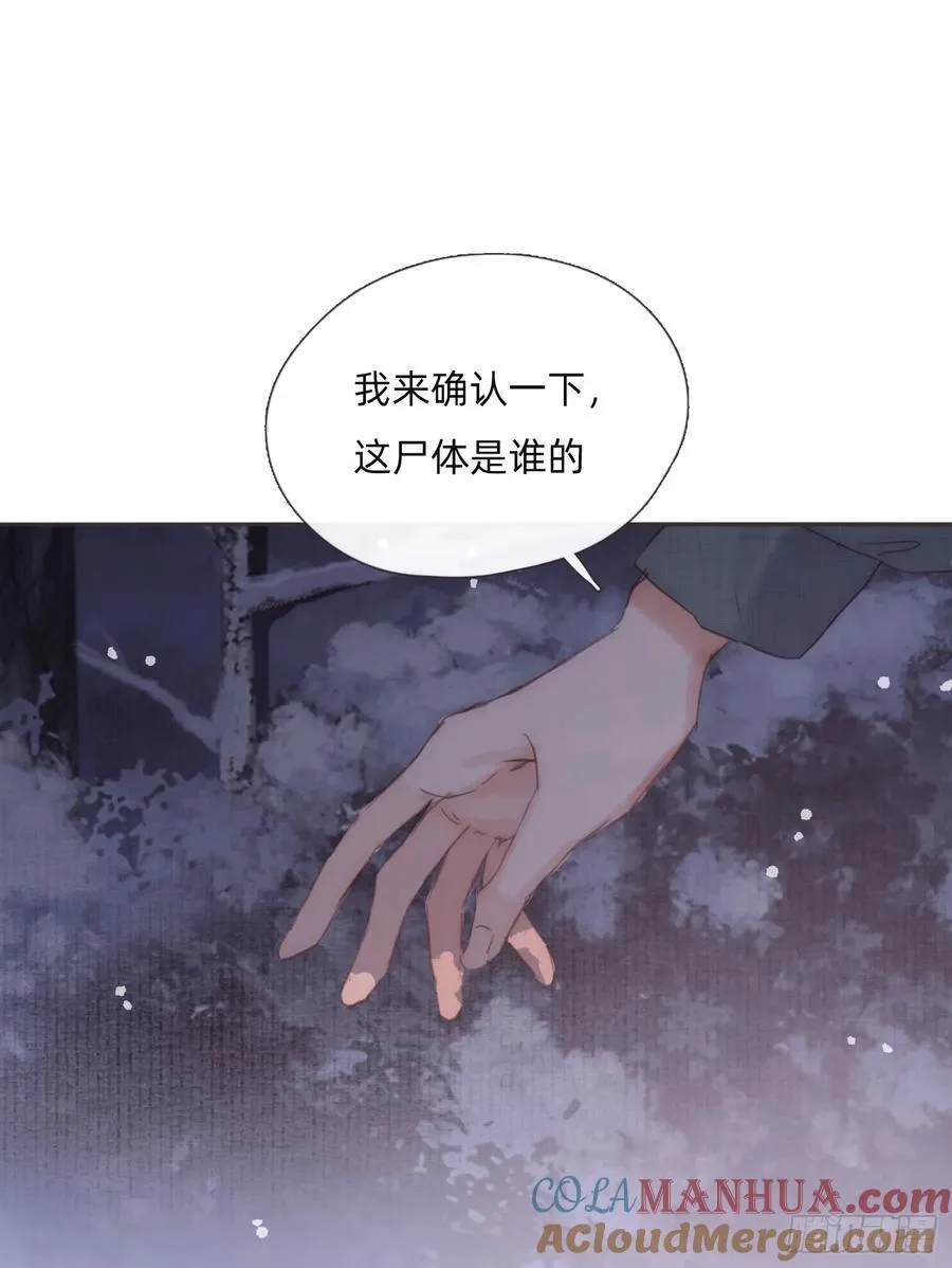 Ch.133 求助 第16页
