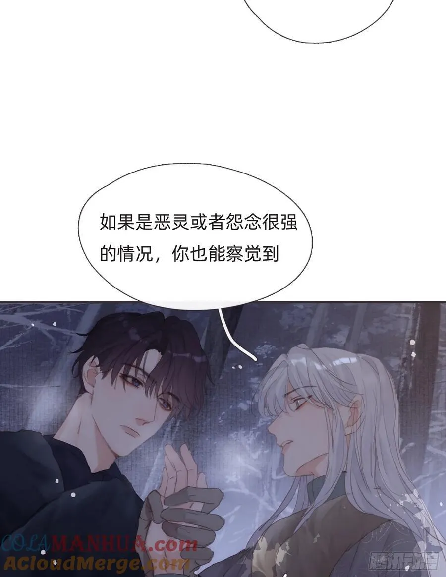 Ch.133 求助 第19页