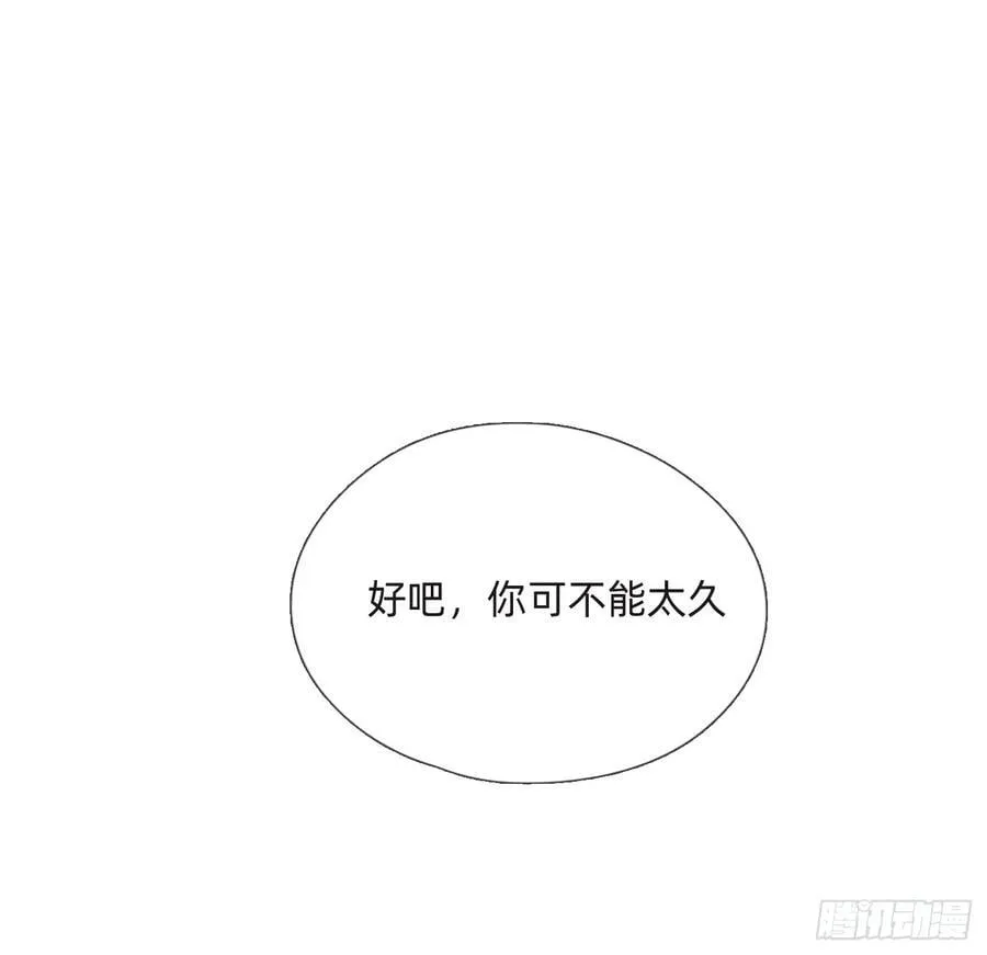 Ch.133 求助 第23页