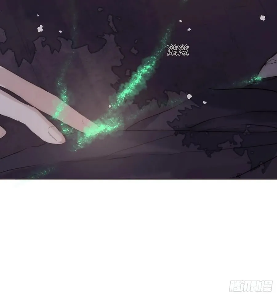 Ch.133 求助 第26页