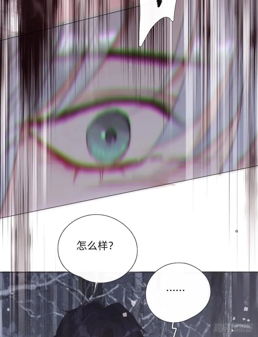 Ch.133 求助 第30页
